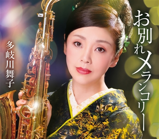 鮫島有美子がうたう　日本のうた・世界のうた100 Amazon.co.jp: 鮫島有美子がうたう、日本のうた・世界のうた100