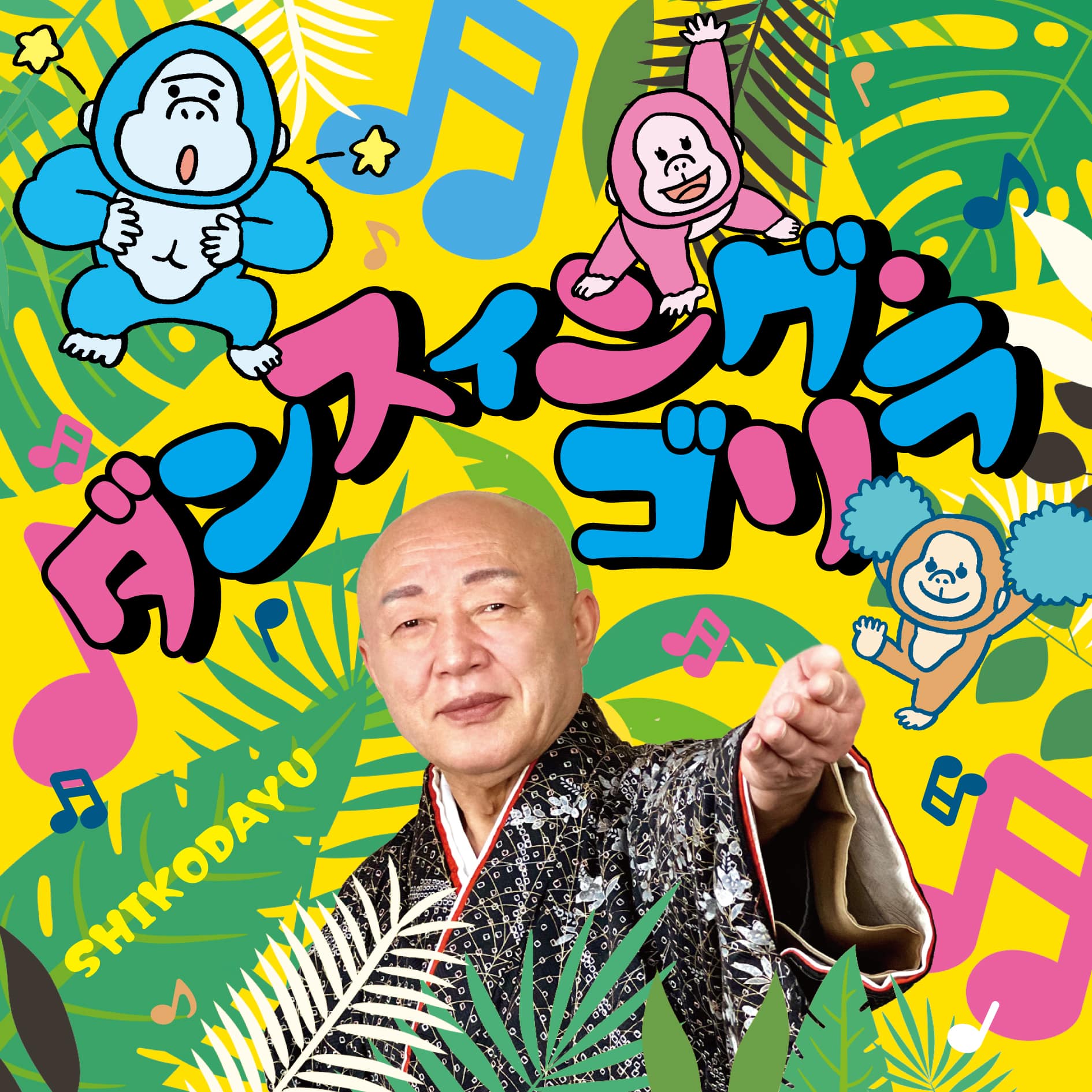 日本コロムビア歌謡吟詠集 ～戦う男たちの生きざま～: 商品カテゴリー
