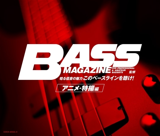 スタ☆レビ40周年 東西あわせて108曲 煩悩ライブ（Blu-ray）: 商品