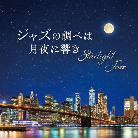 オムニバス CD 夜の有線歌謡 ～心に響いた名曲集～ CD-5枚組BOX Amazon.co.jp: 夜の 有線歌謡 心に響いた名曲集 CD5枚組 GES-32671-75