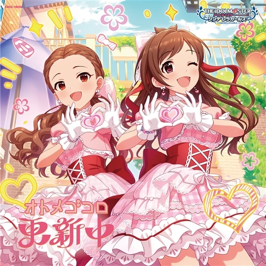 シンデレラガールズ CD 66枚セット THE IDOLM@STER CINDERELLA GIRLS(アイドルマスターシンデレラ