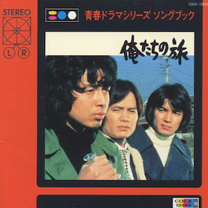 Masatoshi Nakamura 45th Anniversary Single Collection～yes！on the