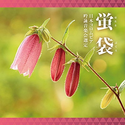 氷川きよし 劇場主題歌集: 商品カテゴリー | 氷川きよし | CD/DVD/Blu