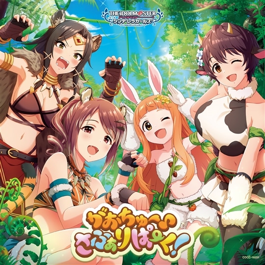 THE IDOLM@STER CINDERELLA GIRLS(アイドルマスターシンデレラガールズ