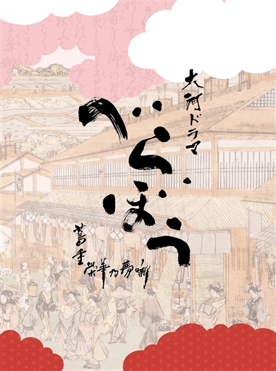 悪魔くん オリジナル・サウンドトラック～2023～: 商品カテゴリー | CD