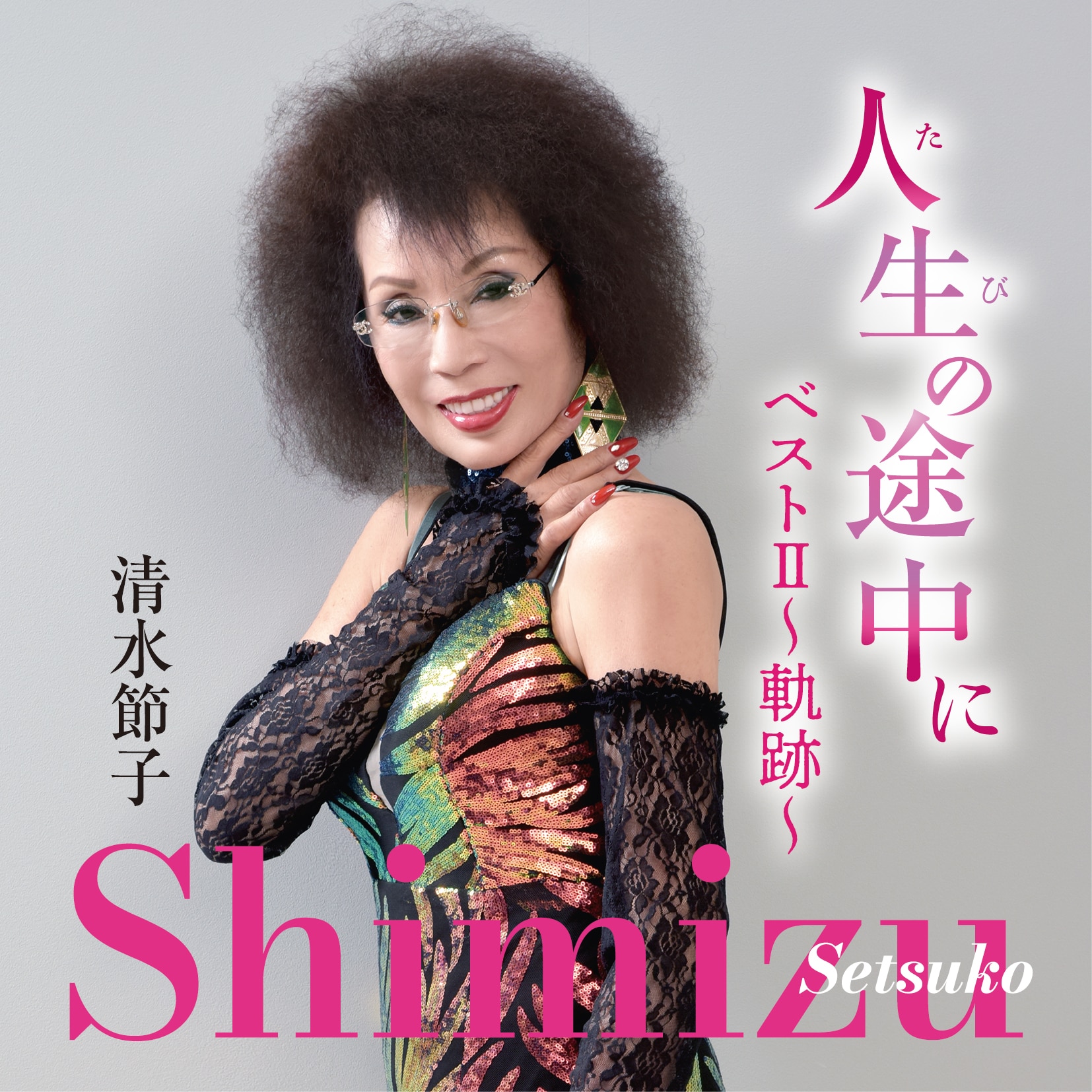 PAPER SLEEVE CD BOX: 商品カテゴリー | THEE MICHELLE GUN ELEPHANT