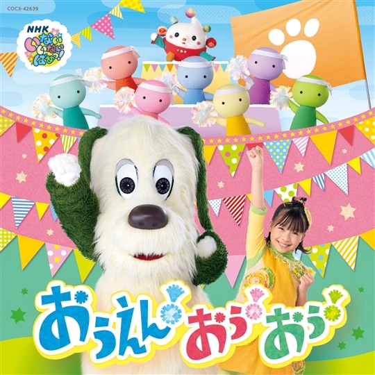 ドンブラザーズ　オリジナルサウンドトラック　全曲集 暴太郎戦隊ドンブラザーズ 全曲集 (オリジナル・サウンドトラック