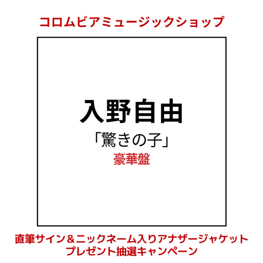 初回特典付き。13 (初回盤)/SADS：未開封CD 初回特典付き。13 (初回盤)/SADS：未開封CD Amazon.co.jp: 13 - sads: