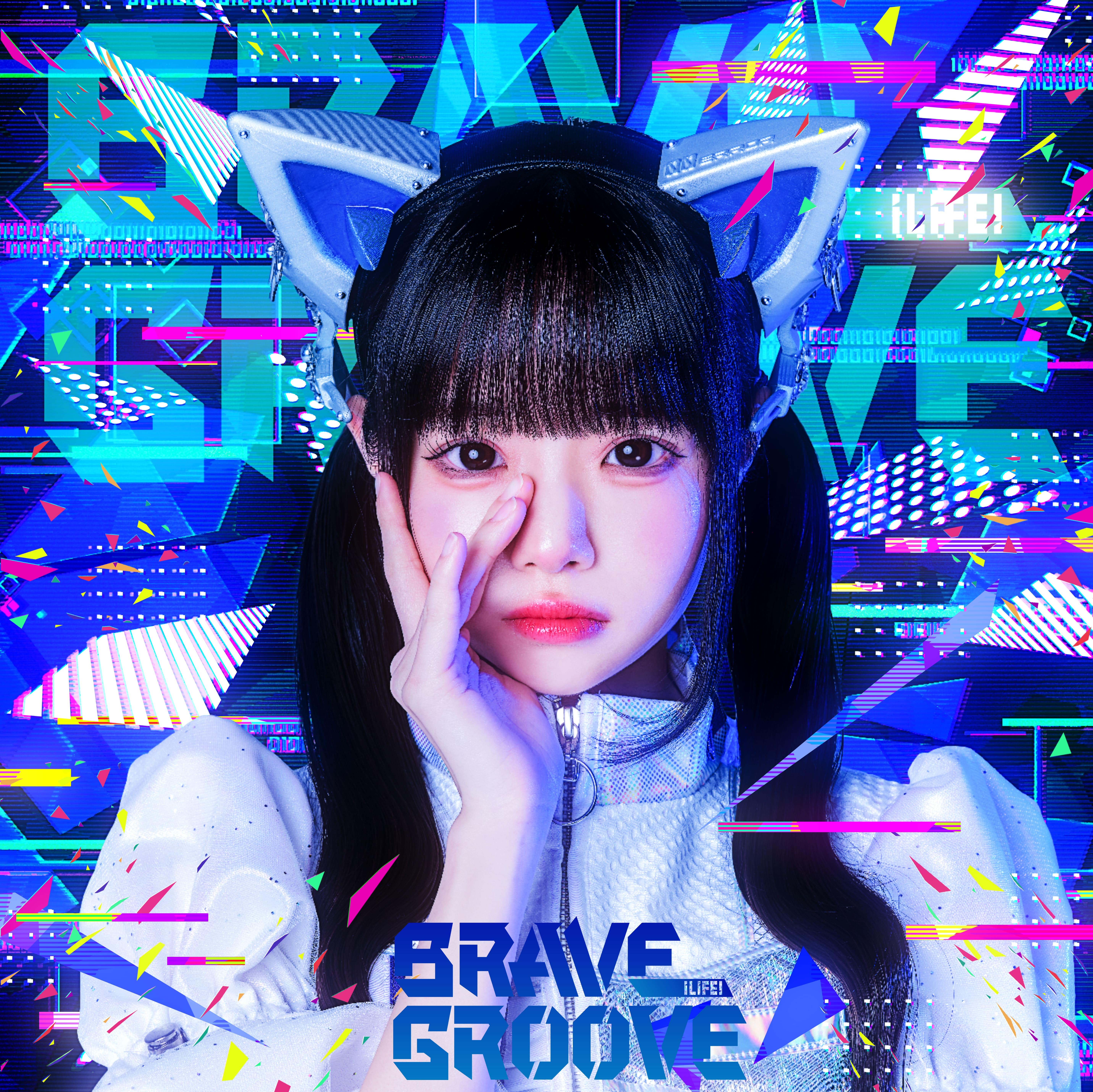iLiFE!: | CD/DVD/Blu-ray/レコード/グッズの通販サイト【コロムビア