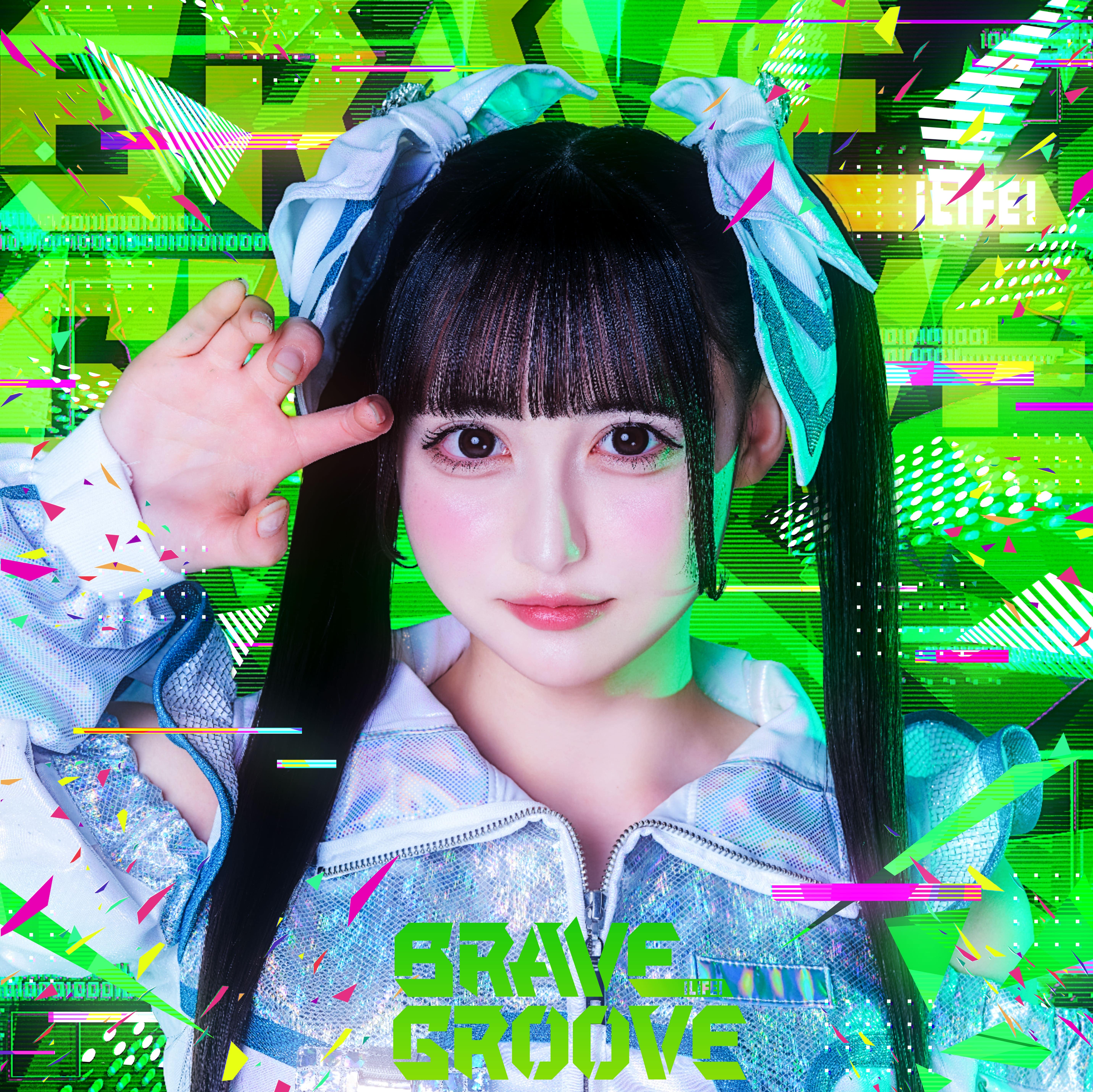 iLiFE! BRAVEGROOVE リリイベ 心花りり BRAVE GROOVE＜心花りり盤＞: 商品カテゴリー | iLiFE! | CD/DVD/Blu