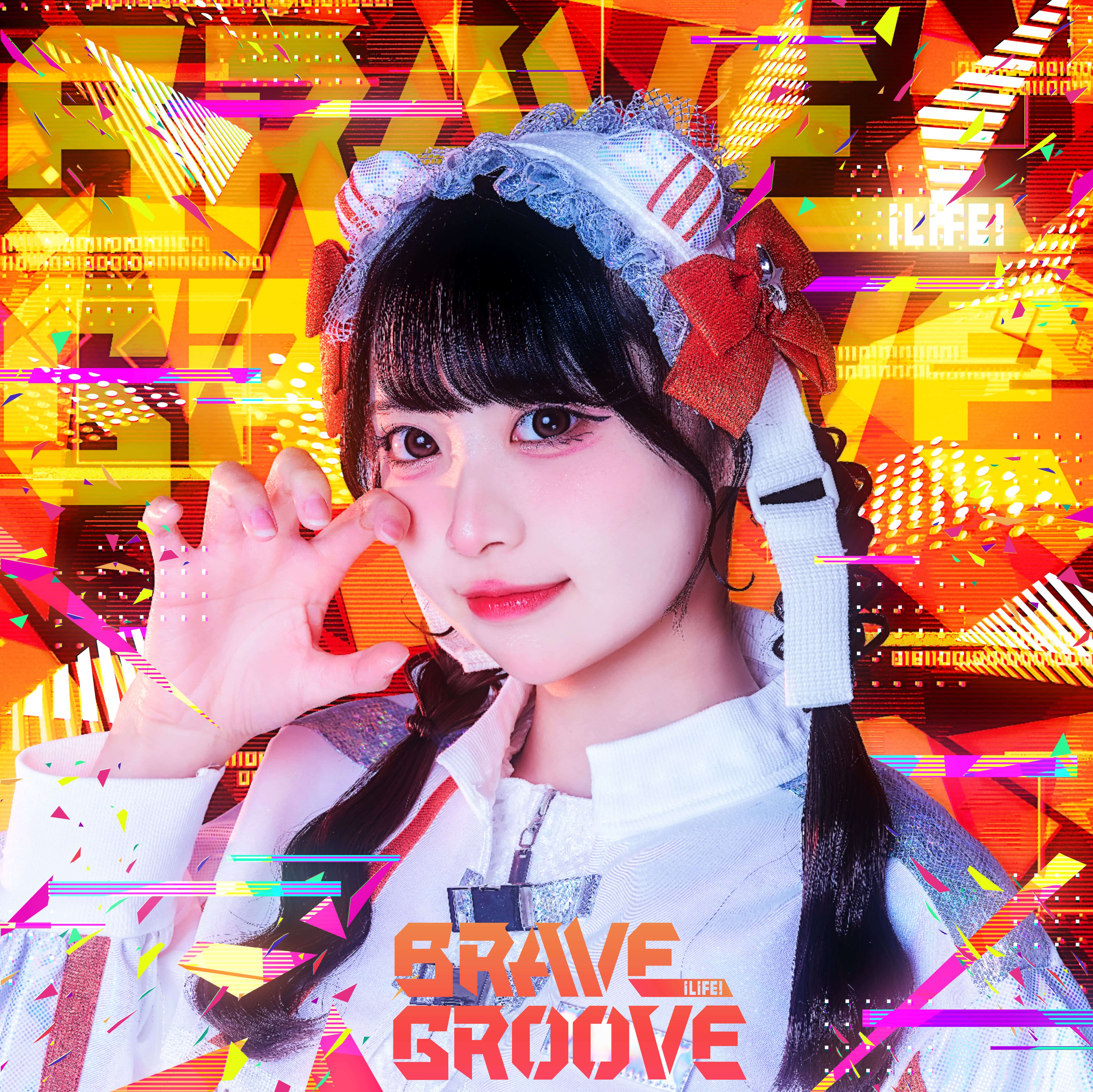 iLiFE!: | CD/DVD/Blu-ray/レコード/グッズの通販サイト【コロムビア