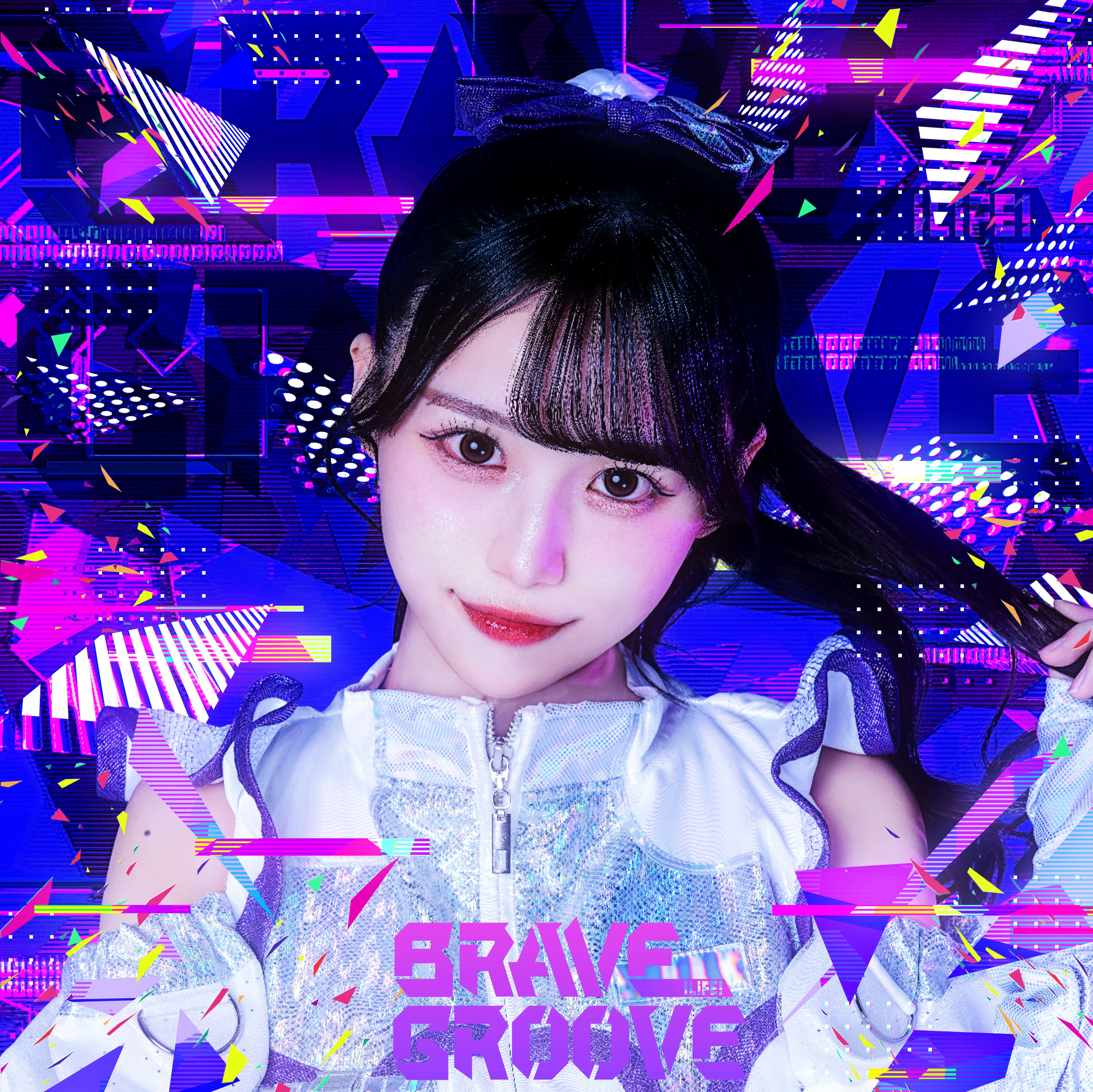 BRAVE GROOVE＜通常盤＞: 商品カテゴリー | iLiFE! | CD/DVD/Blu-ray