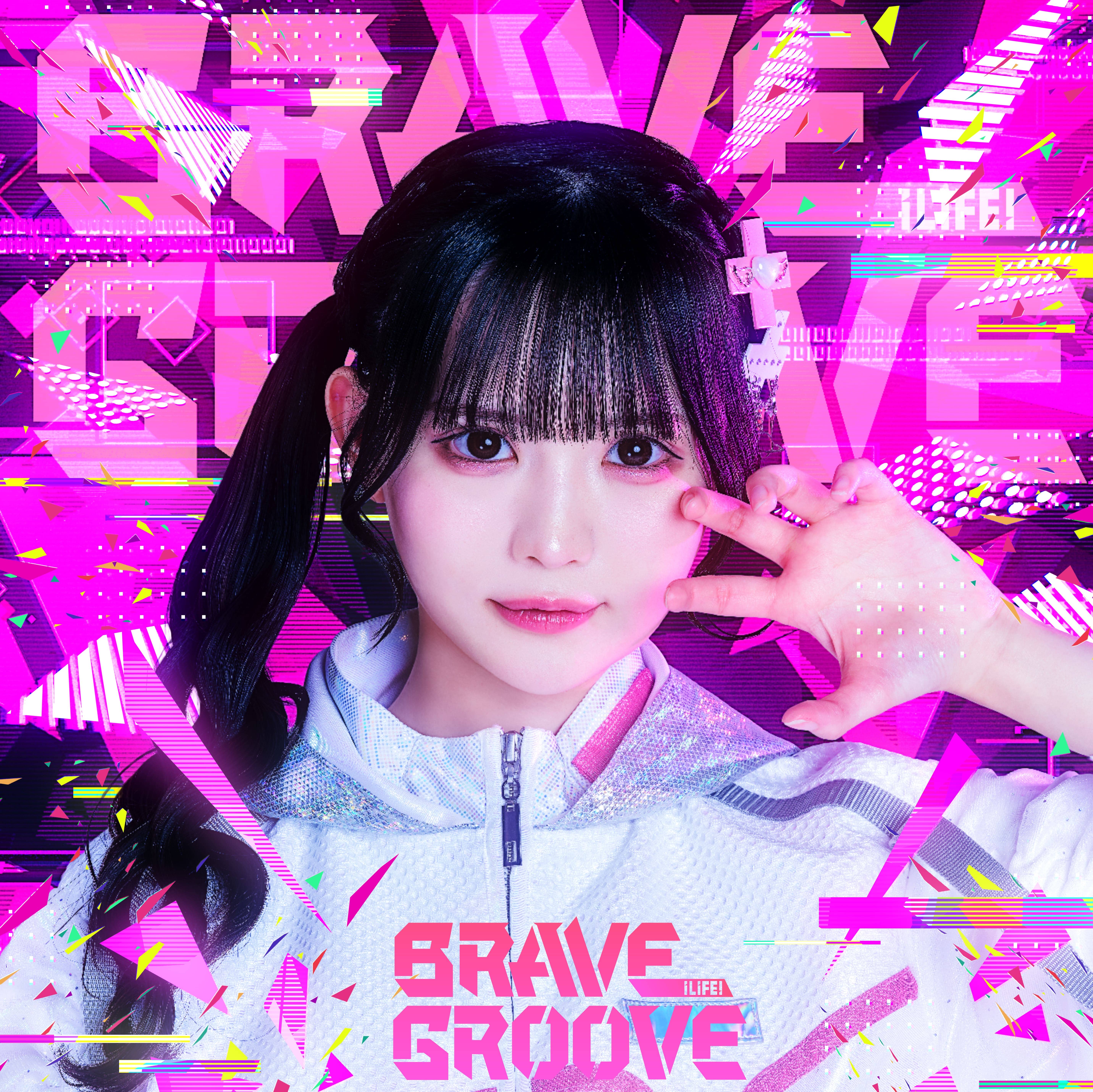BRAVE GROOVE＜福丸うさ盤＞: 商品カテゴリー | iLiFE! | CD/DVD/Blu