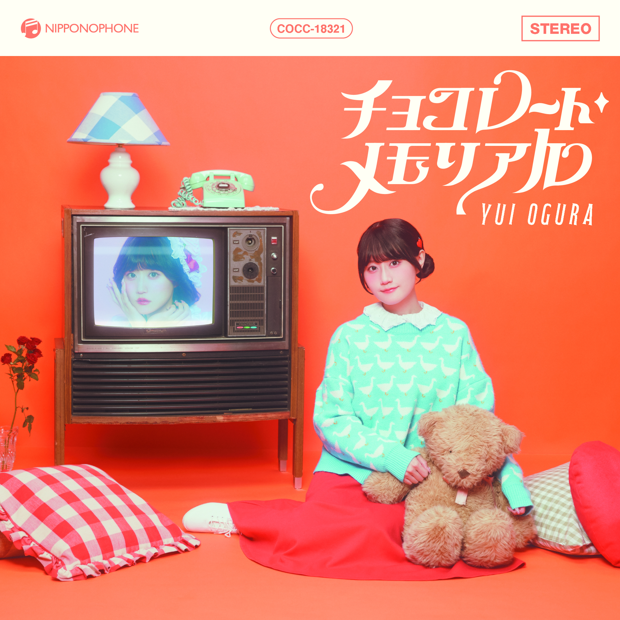 小倉 唯: | CD/DVD/Blu-ray/レコード/グッズの通販サイト【コロムビア