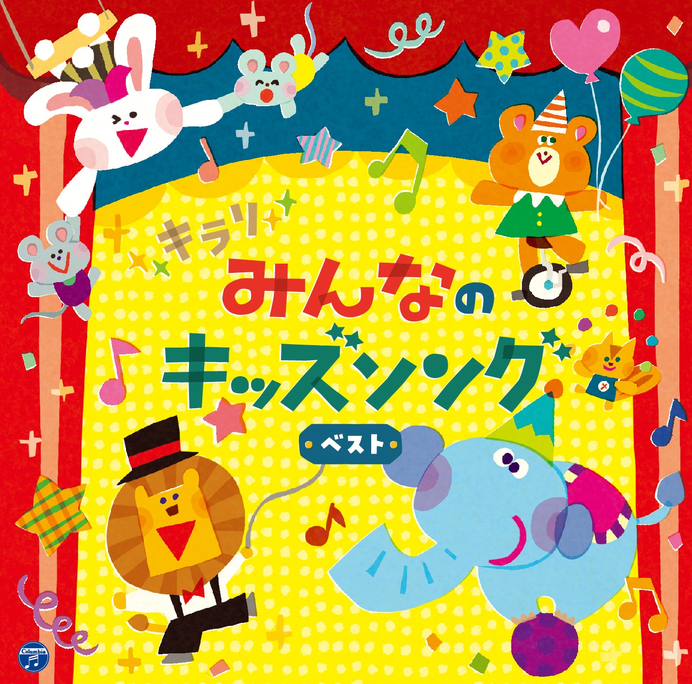 この素晴らしい世界に祝福を！』10周年記念SONG-BOX: 商品カテゴリー