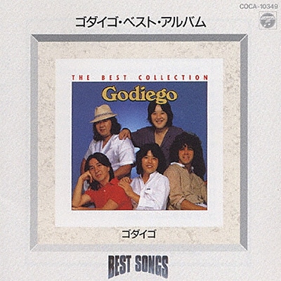 ゴダイゴ: | CD/DVD/Blu-ray/レコード/グッズの通販サイト【コロムビア