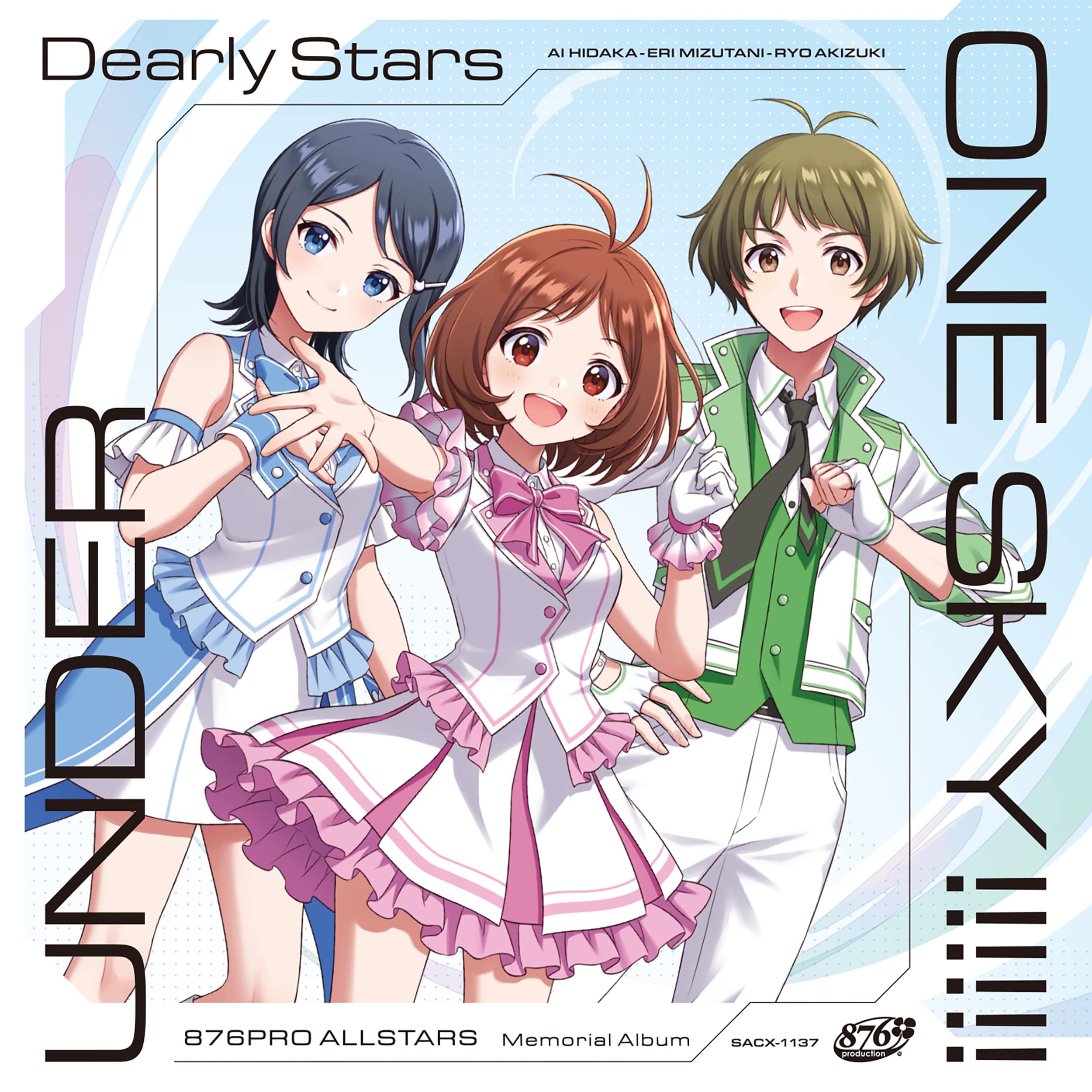 オトカドール オトカミュージックコレクション2: 商品カテゴリー | CD