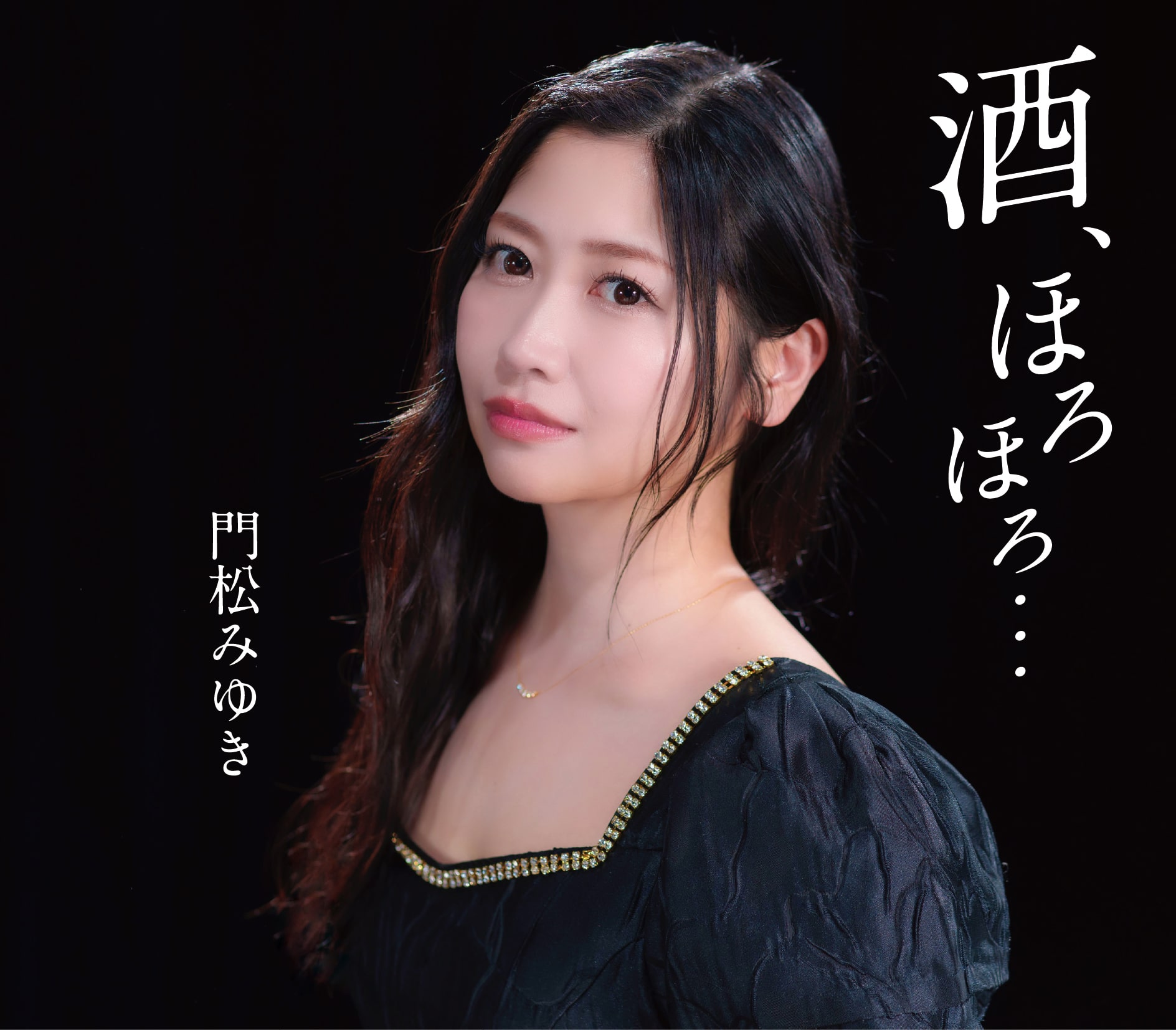 Concert Tour 2025 ALL REQUEST【初回限定盤（2CD+1BD）】: 商品