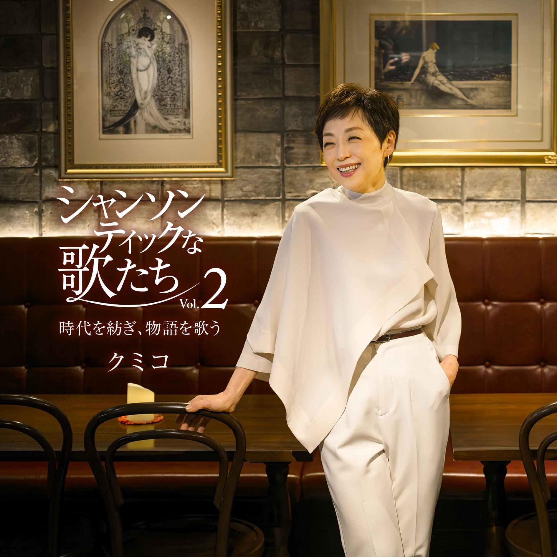 Concert Tour 2025 ALL REQUEST【初回限定盤（2CD+1BD）】: 商品