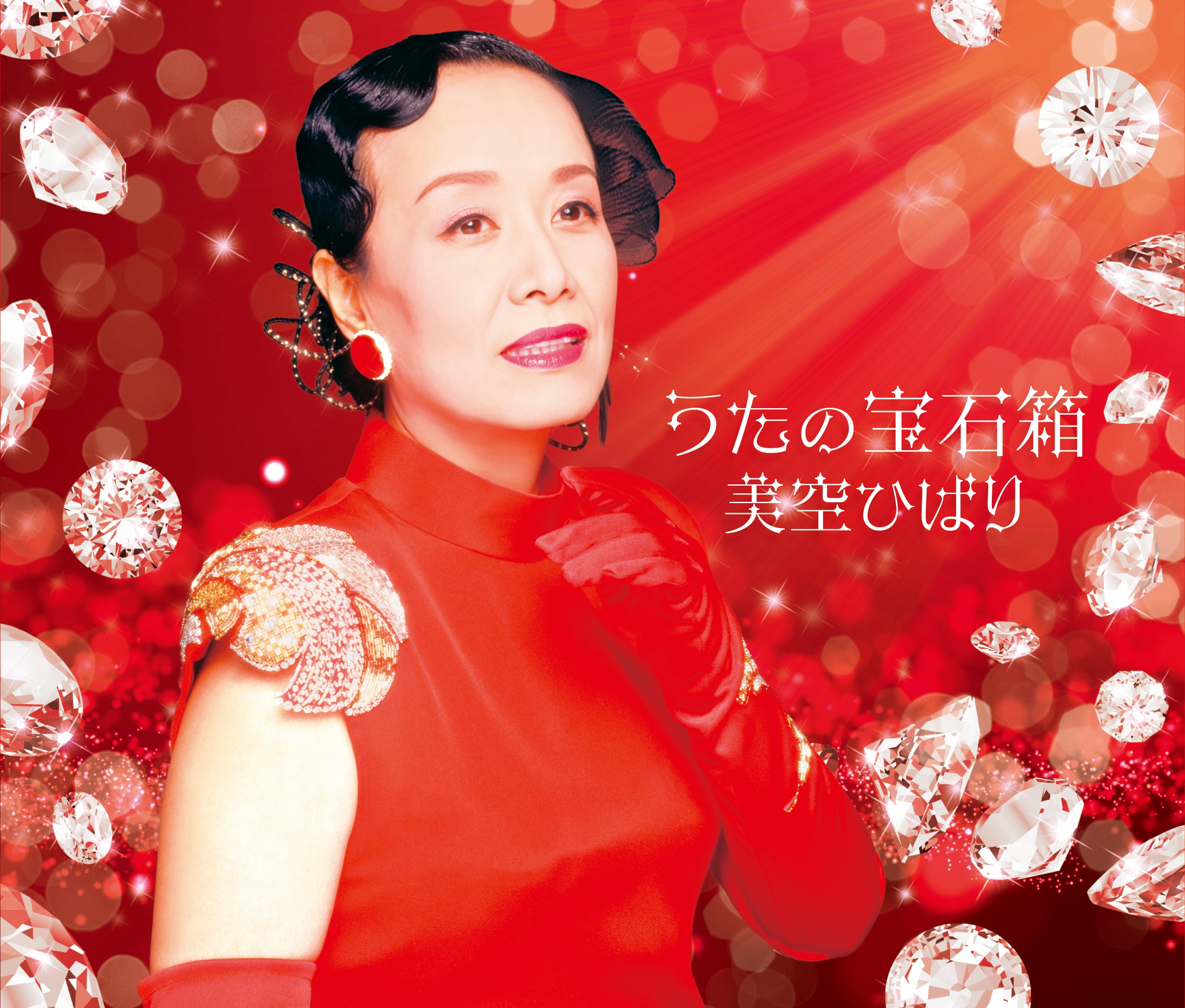 歌と共に50年ありがとうございます都はるみプレミアムBOX: 商品
