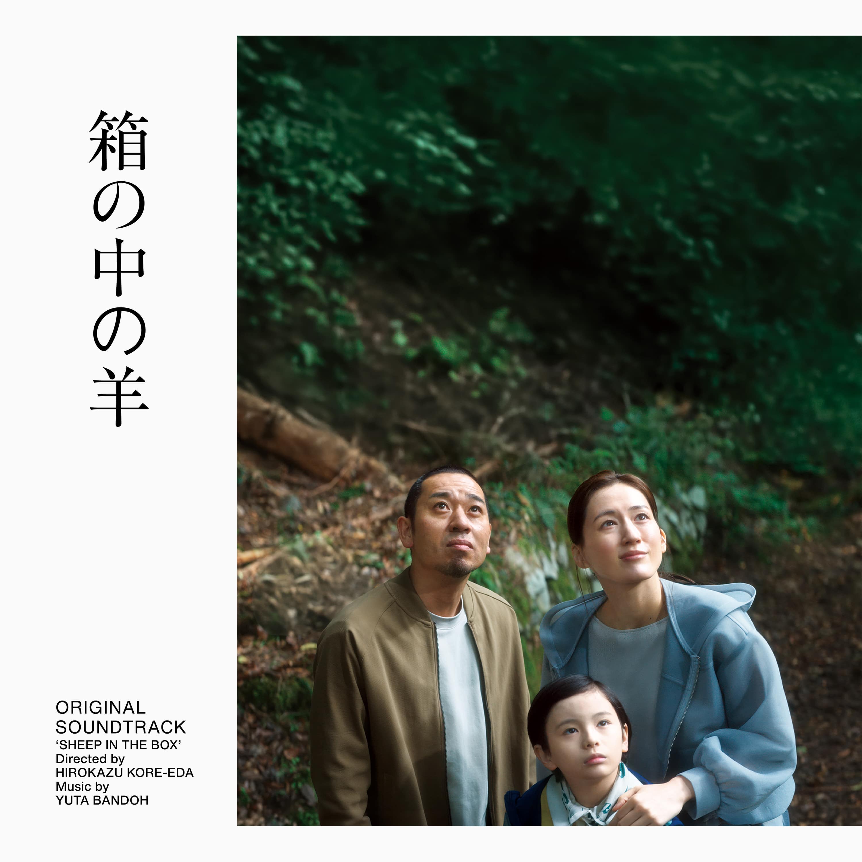 コロムビアミュージックショップ限定】内田彩「Re:birthday」10周年