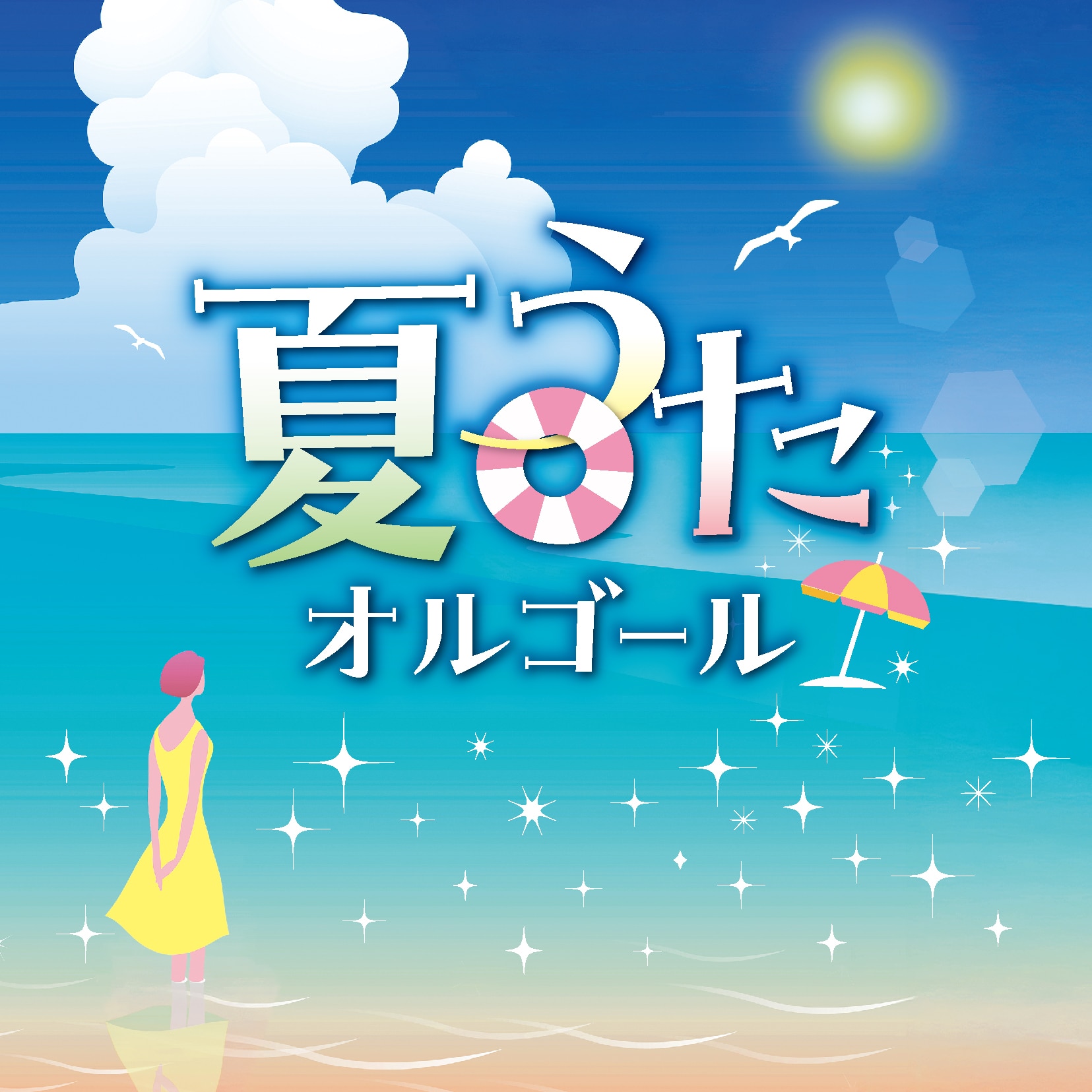 追悼 船村徹大全集: 商品カテゴリー | 船村徹 | CD/DVD/Blu-ray