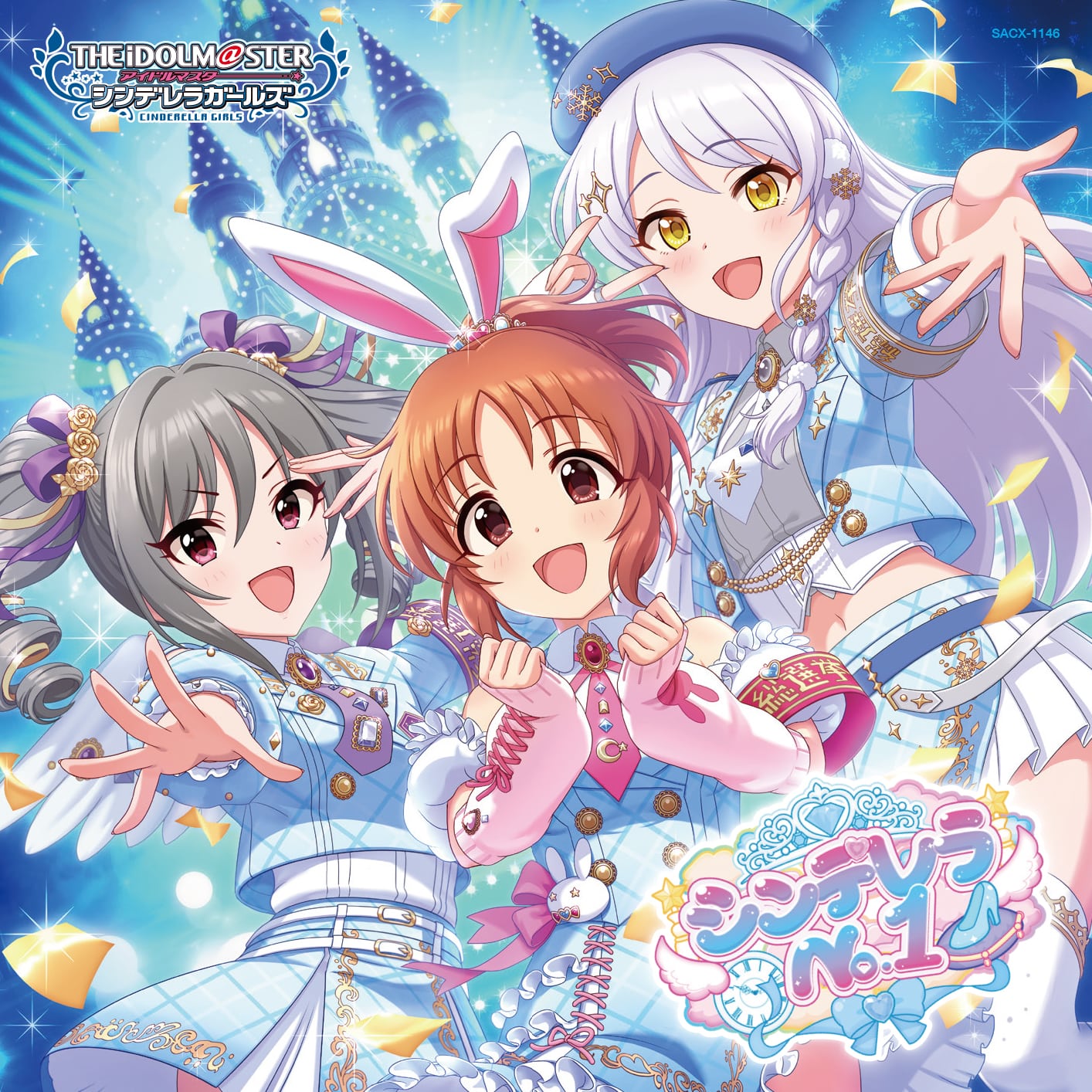 アイドルマスター　シンデレラガールズ　N 4コン　デレマス　アイマス THE IDOLM@STER CINDERELLA GIRLS(アイドルマスターシンデレラガールズ