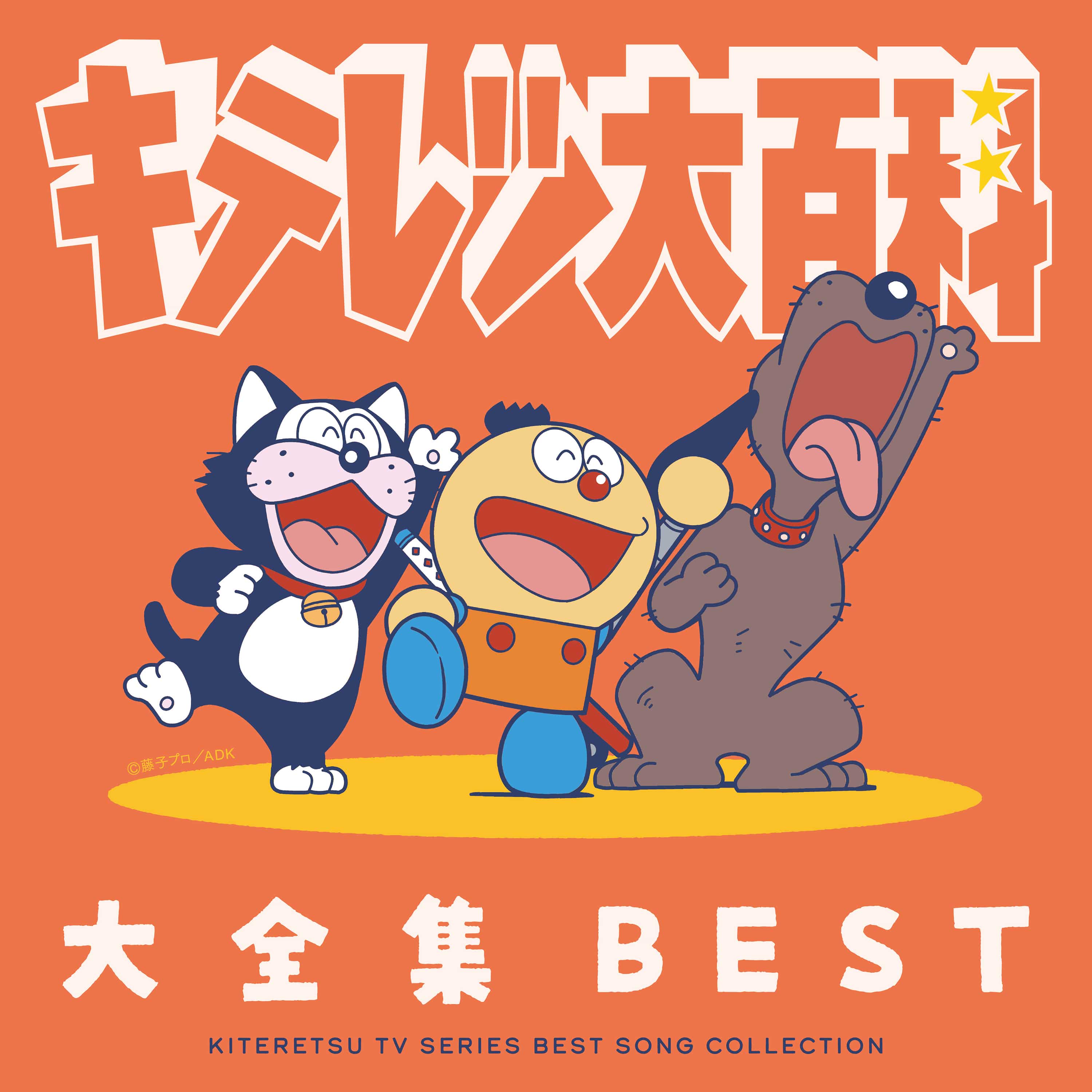 人造人間キカイダーキカイダー01 キカイダーシリーズ