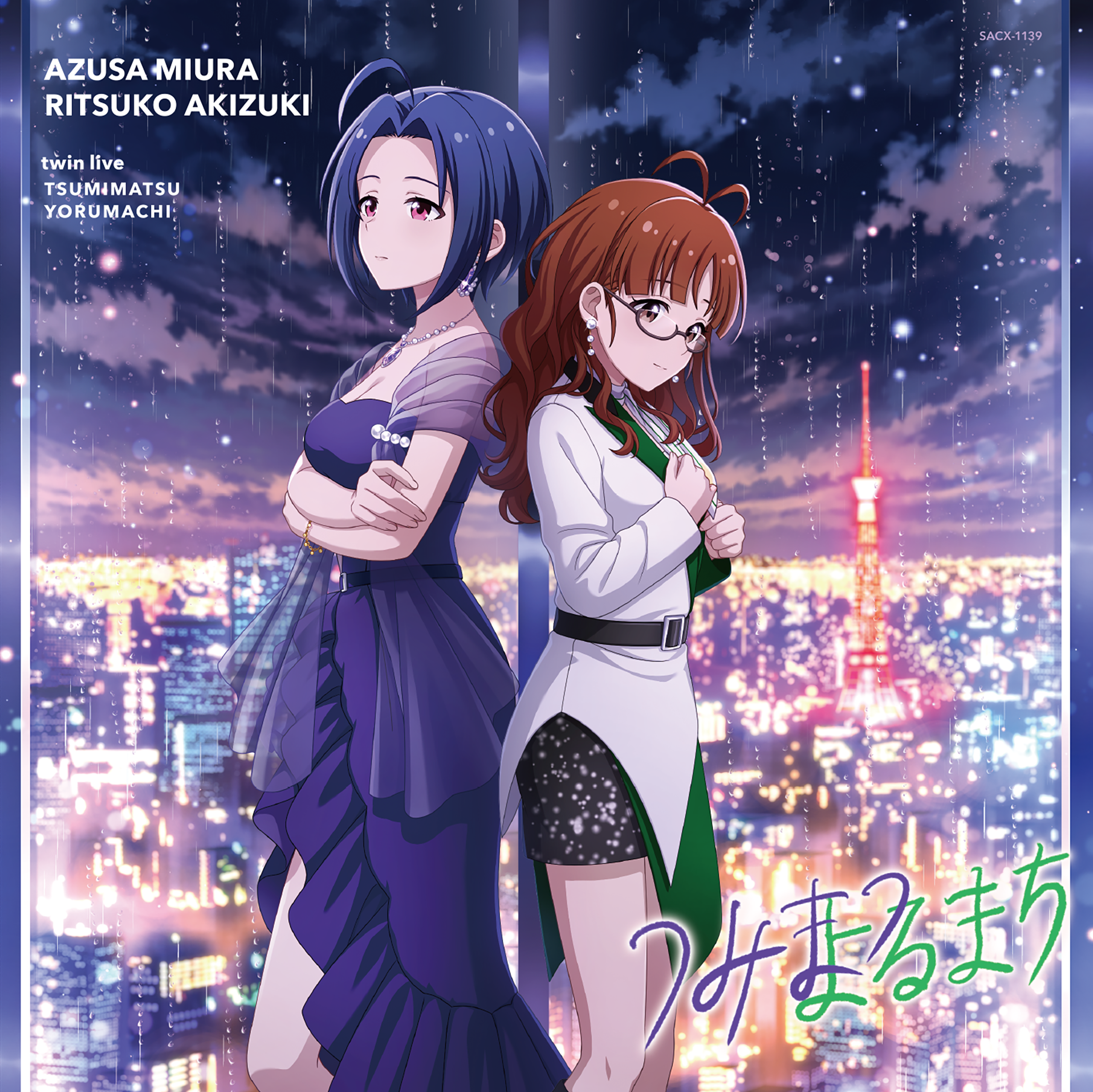 THE IDOLM@STER CINDERELLA GIRLS(アイドルマスターシンデレラガールズ