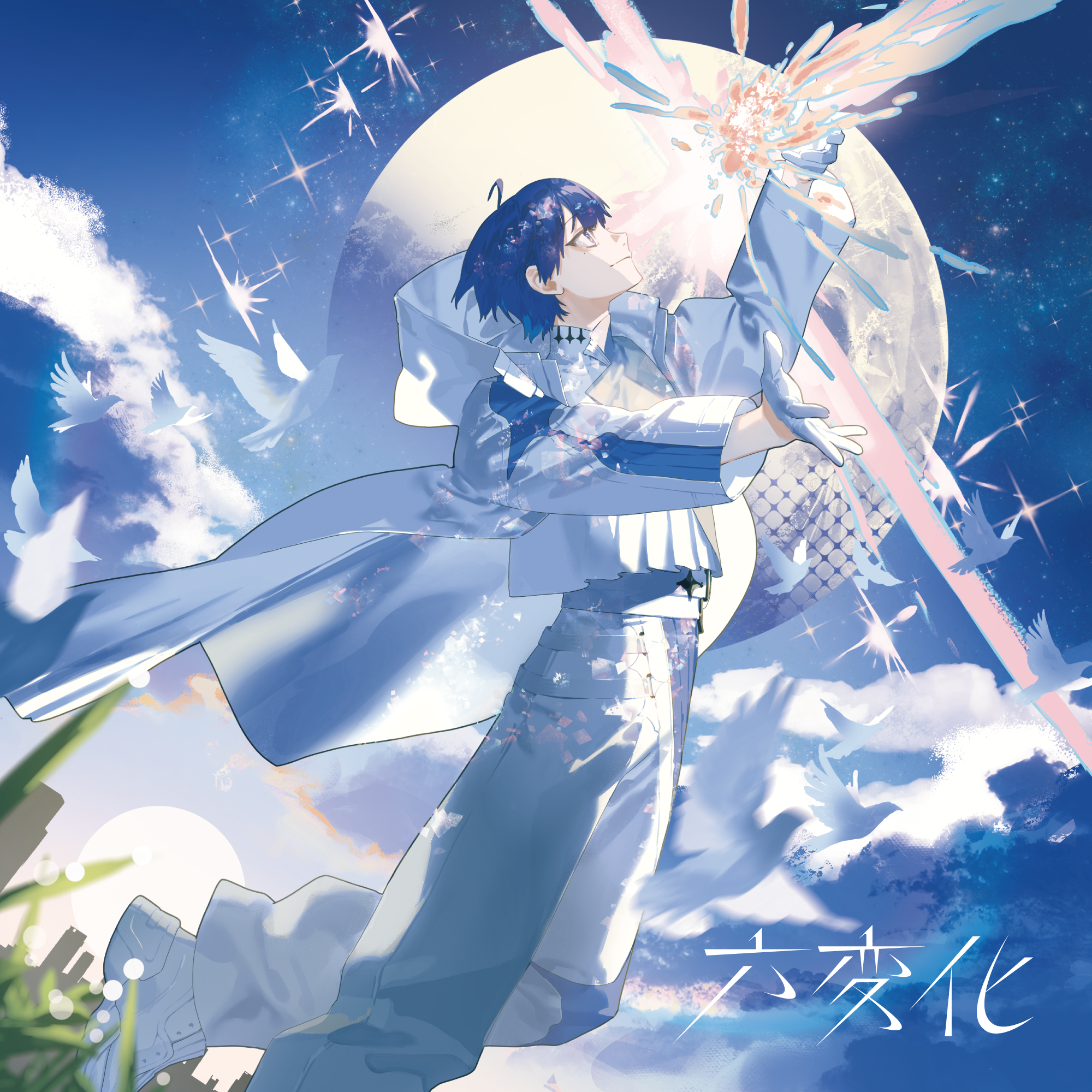 商品カテゴリー/CD(4／625ページ) | CD/DVD/Blu-ray/レコード/グッズの