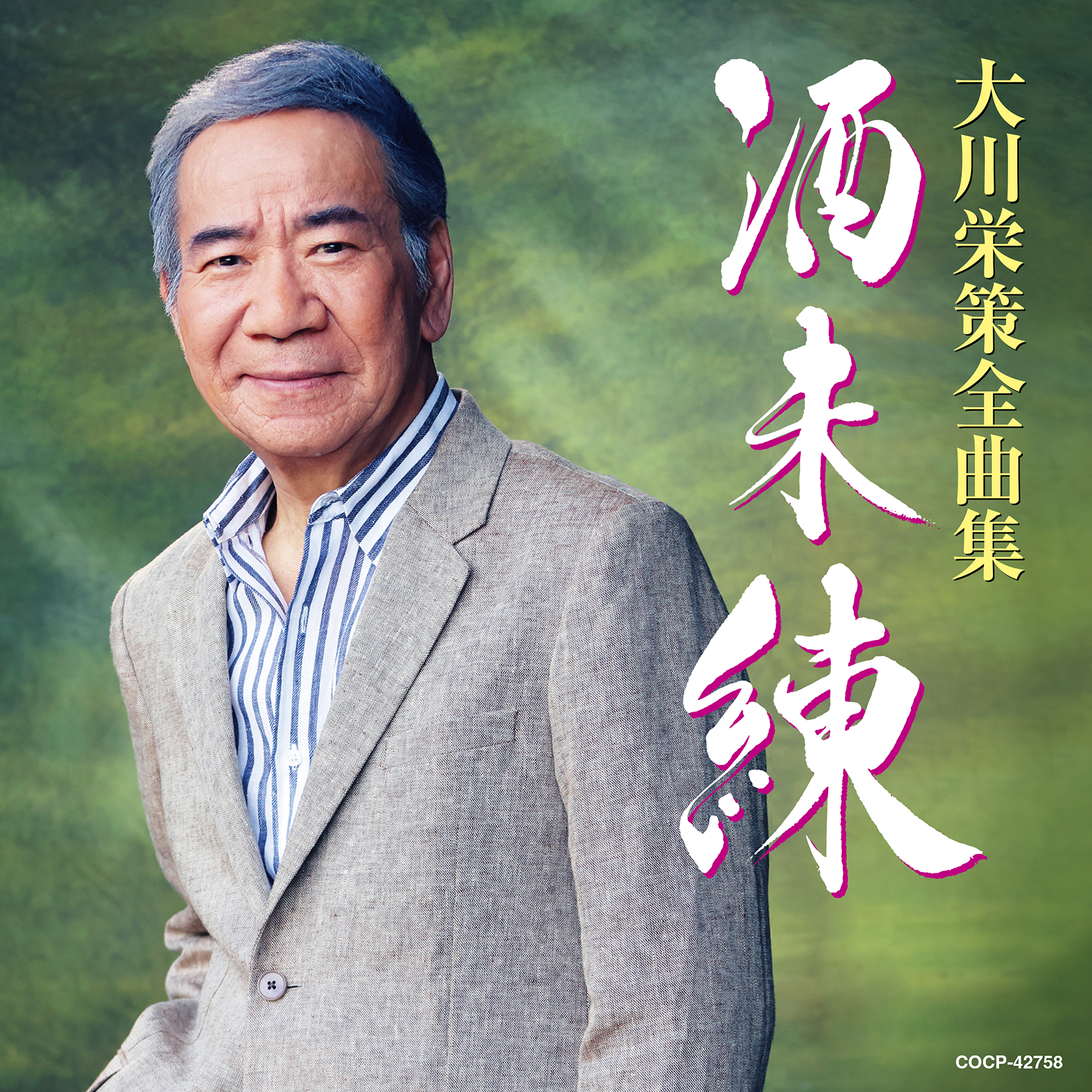 e.d morrison（CD+Blu-ray）: 商品カテゴリー | ムーンライダーズ | CD