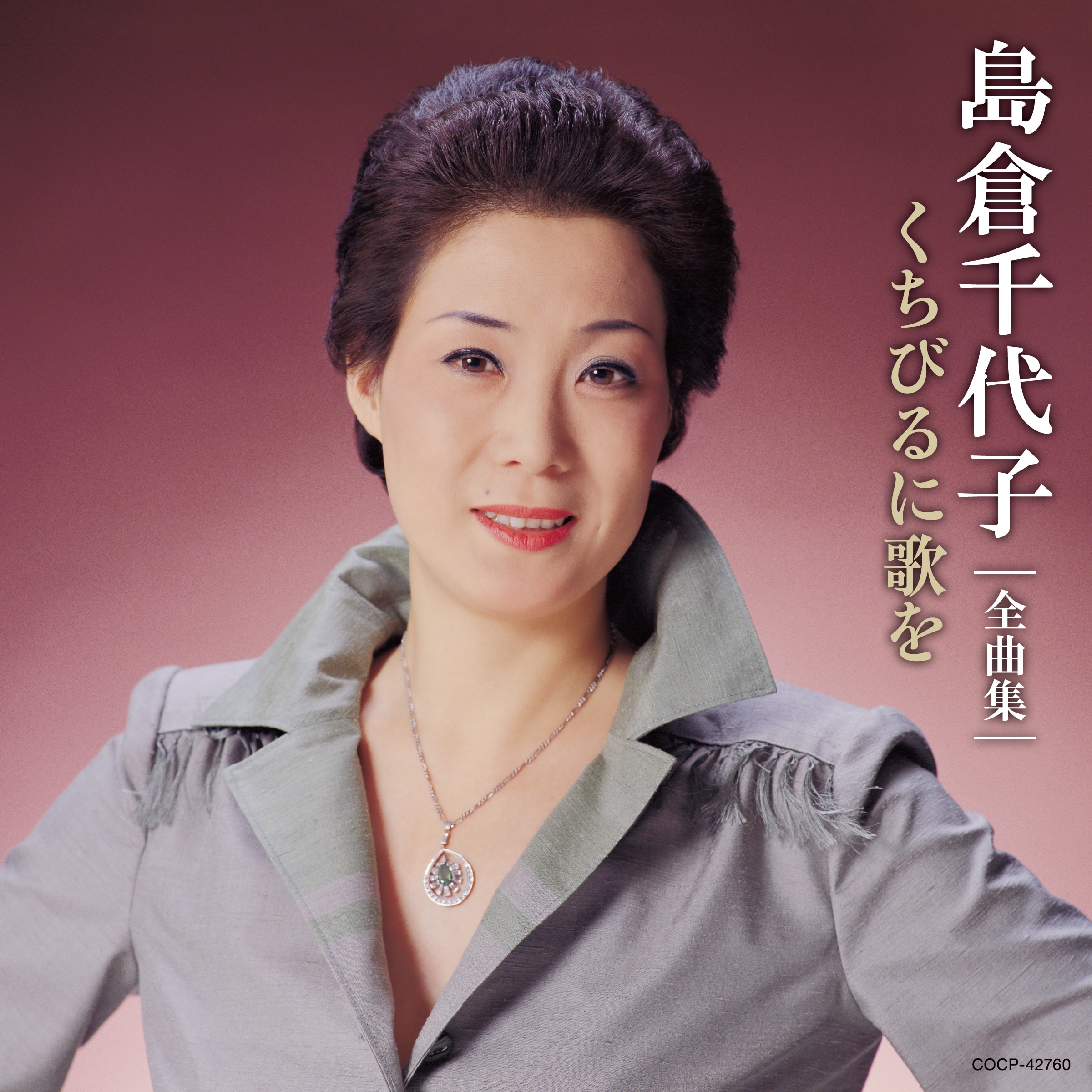 早稲田の歌: 商品カテゴリー | CD/DVD/Blu-ray/レコード/グッズの通販