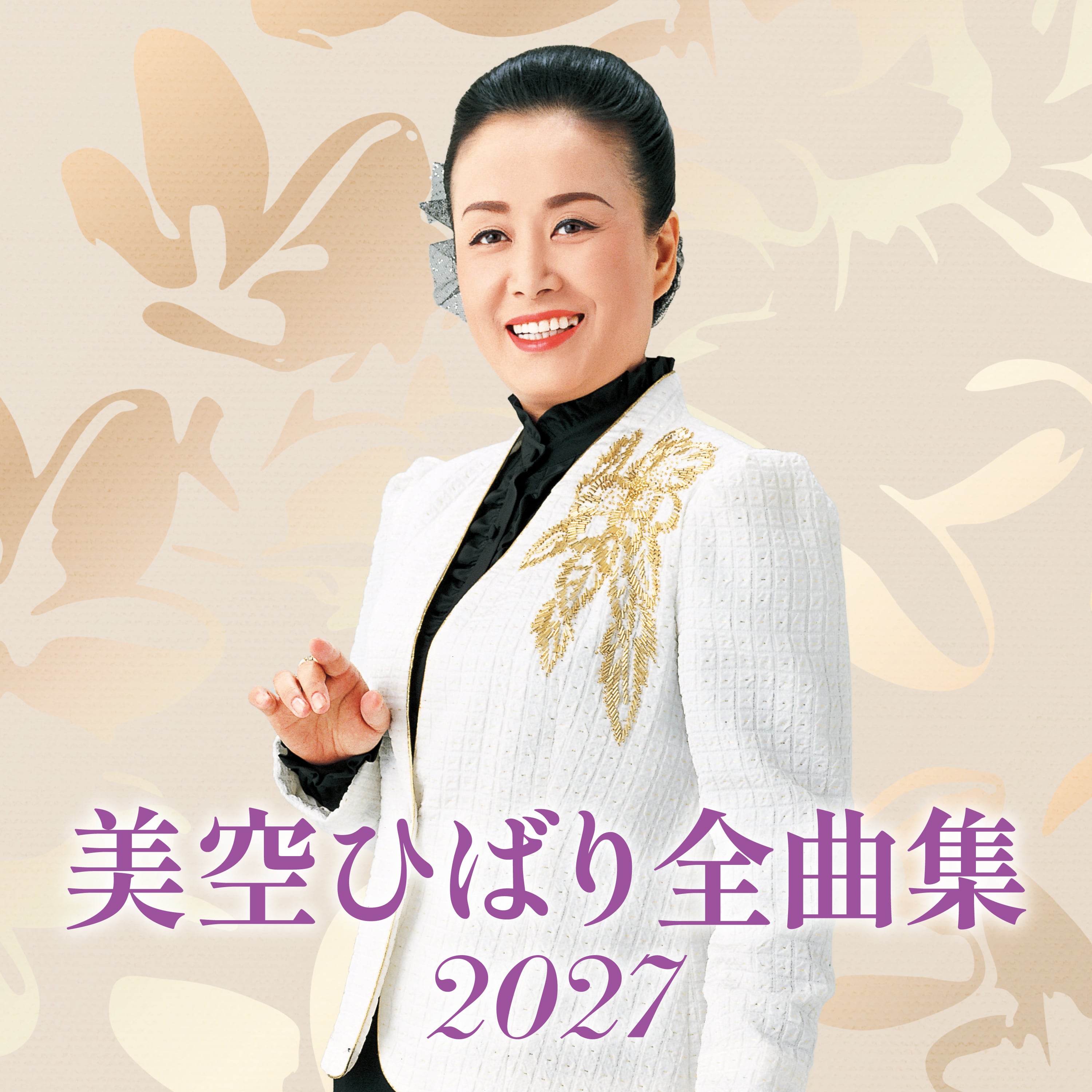 美空ひばり全曲集 2027: 商品カテゴリー | 美空ひばり | CD/DVD/Blu