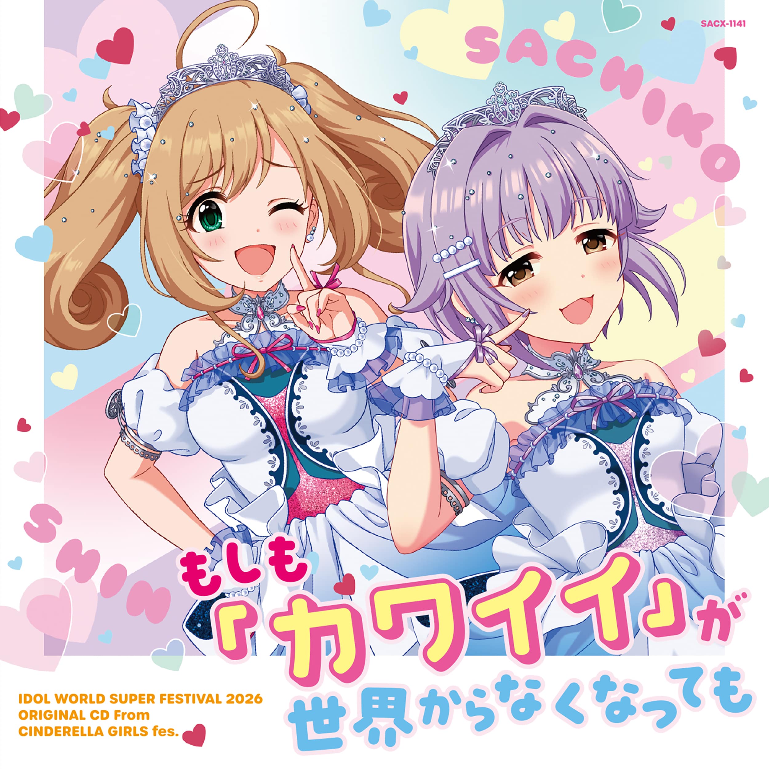 THE IDOLM@STER CINDERELLA GIRLS(アイドルマスターシンデレラガールズ