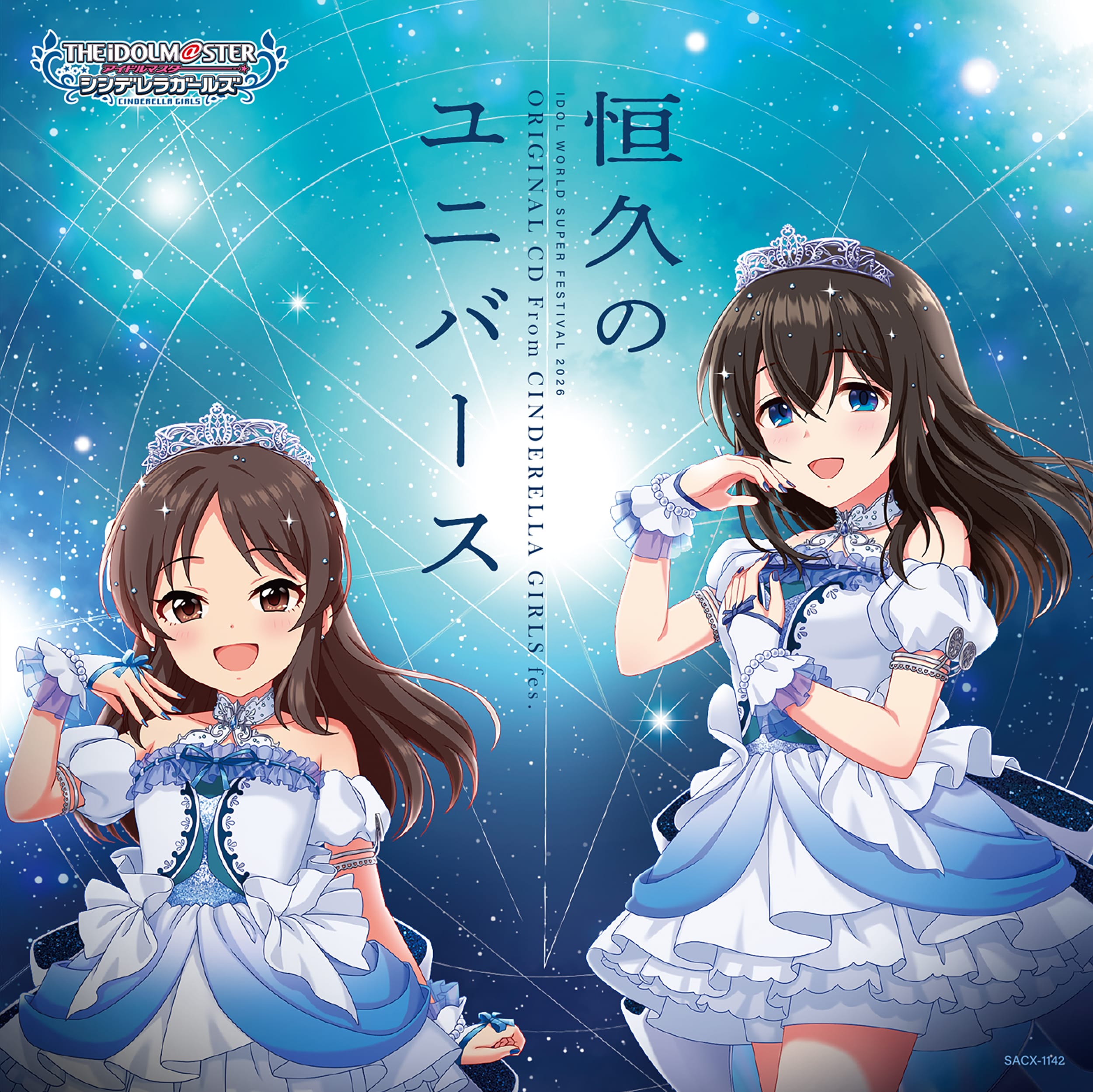 A*n様 アイドルマスターシンデレラガールズCD まとめ売り 72枚 THE IDOLM@STER CINDERELLA GIRLS(アイドルマスターシンデレラガールズ