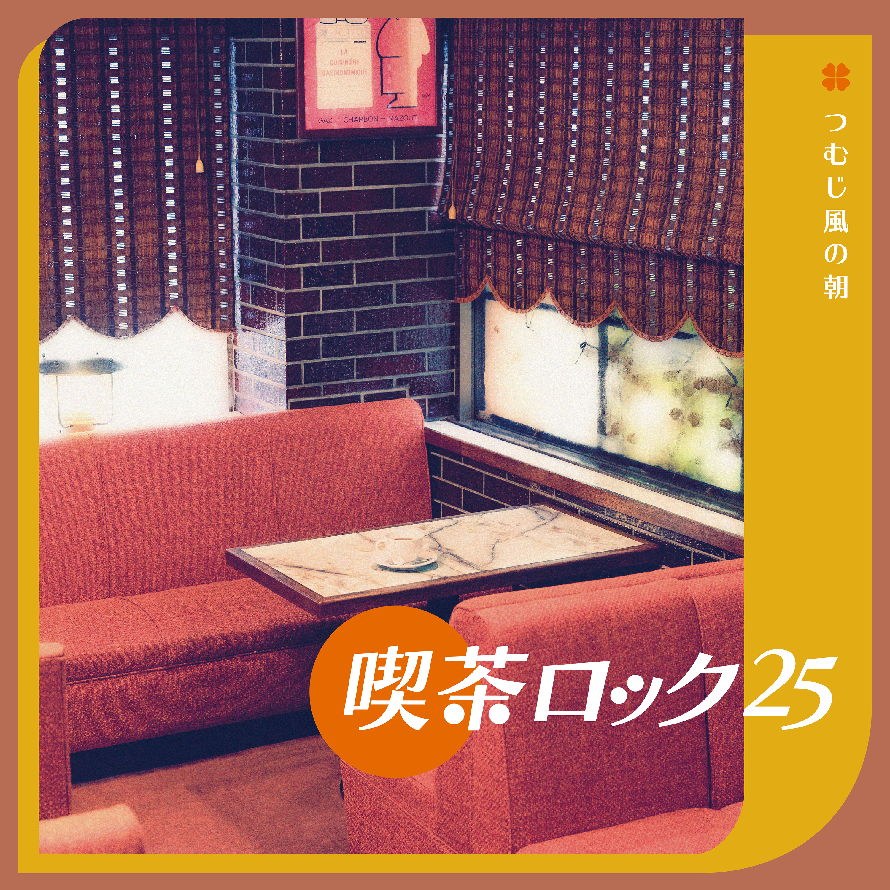 My favorite things【初回限定盤】: 商品カテゴリー | CD/DVD/Blu-ray