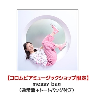 通販・ライブ会場限定盤】Stamp Rally（CD＋Tシャツ(L)）: 商品 