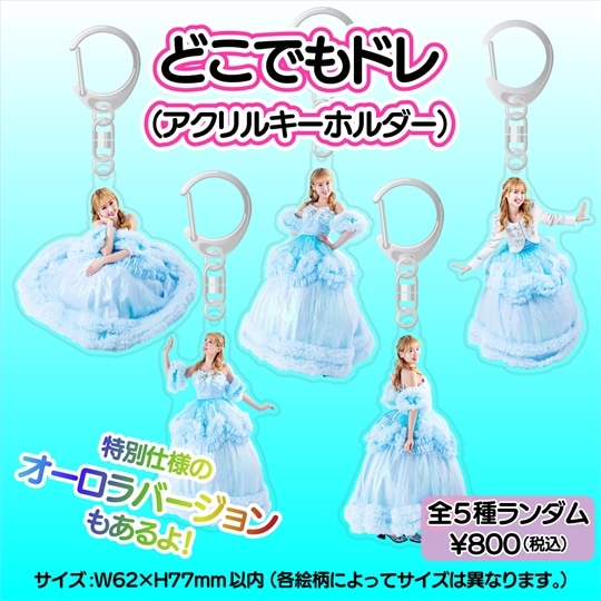 CD/DVD/Blu-ray/レコード/グッズの通販サイト【コロムビア