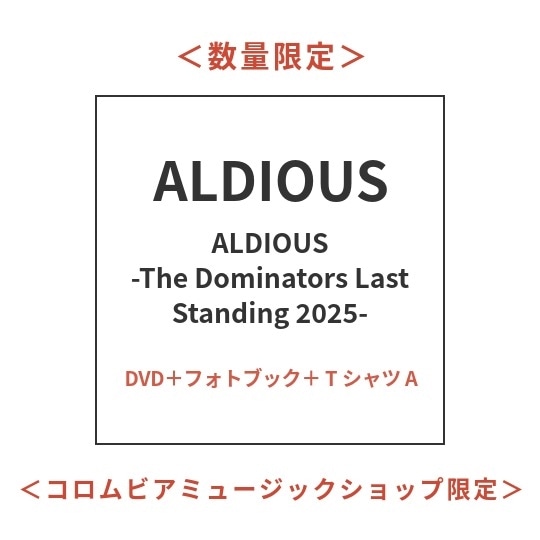 DVD）ALDIOUS-The Dominators Last Standing 2025-: 商品