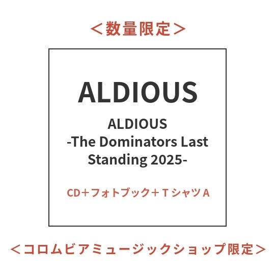DVD）ALDIOUS-The Dominators Last Standing 2025-: 商品