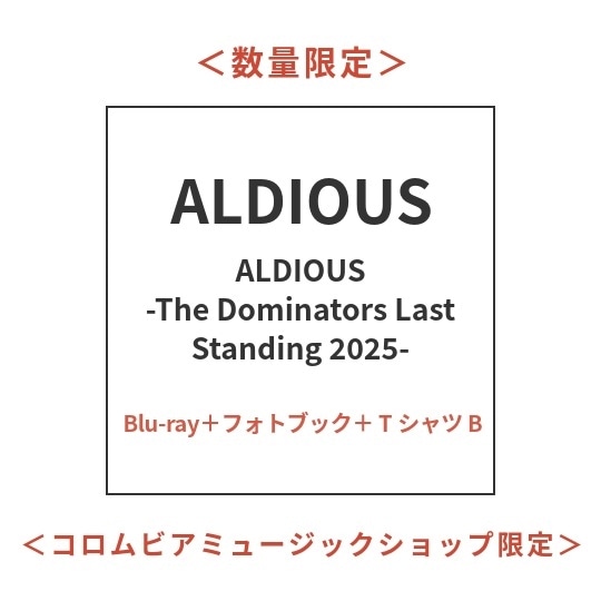 DVD）ALDIOUS-The Dominators Last Standing 2025-: 商品
