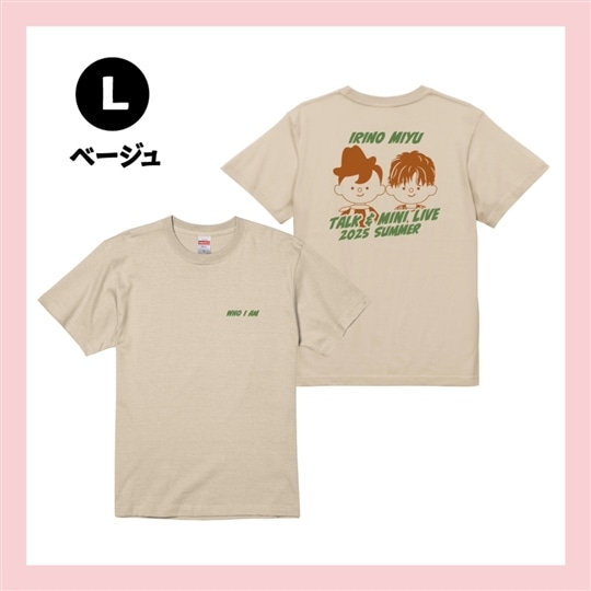 入野自由トーク＆ミニライブ2025夏オフィシャルグッズ一部商品
