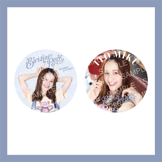 伊藤美来アクリルスタンドセット　缶バッチセット 伊藤美来BD2024】アクリルスタンド(HOME Party ver.)【2024年10