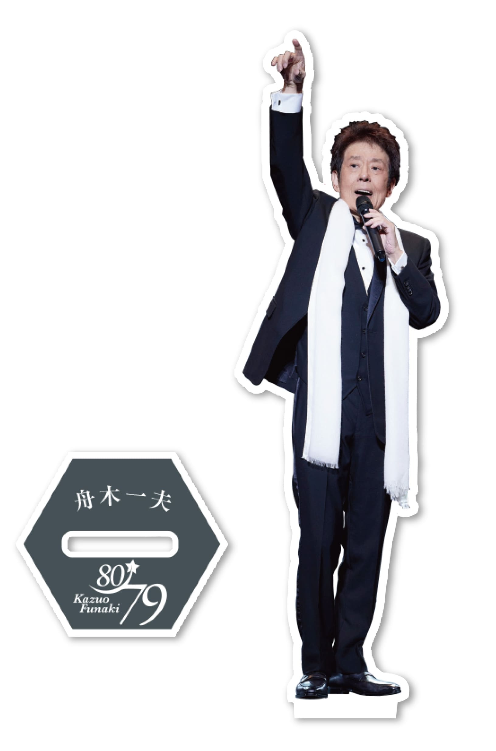 舟木一夫展80'】～Youth Together～販売グッズ一部事後通販: (並び順