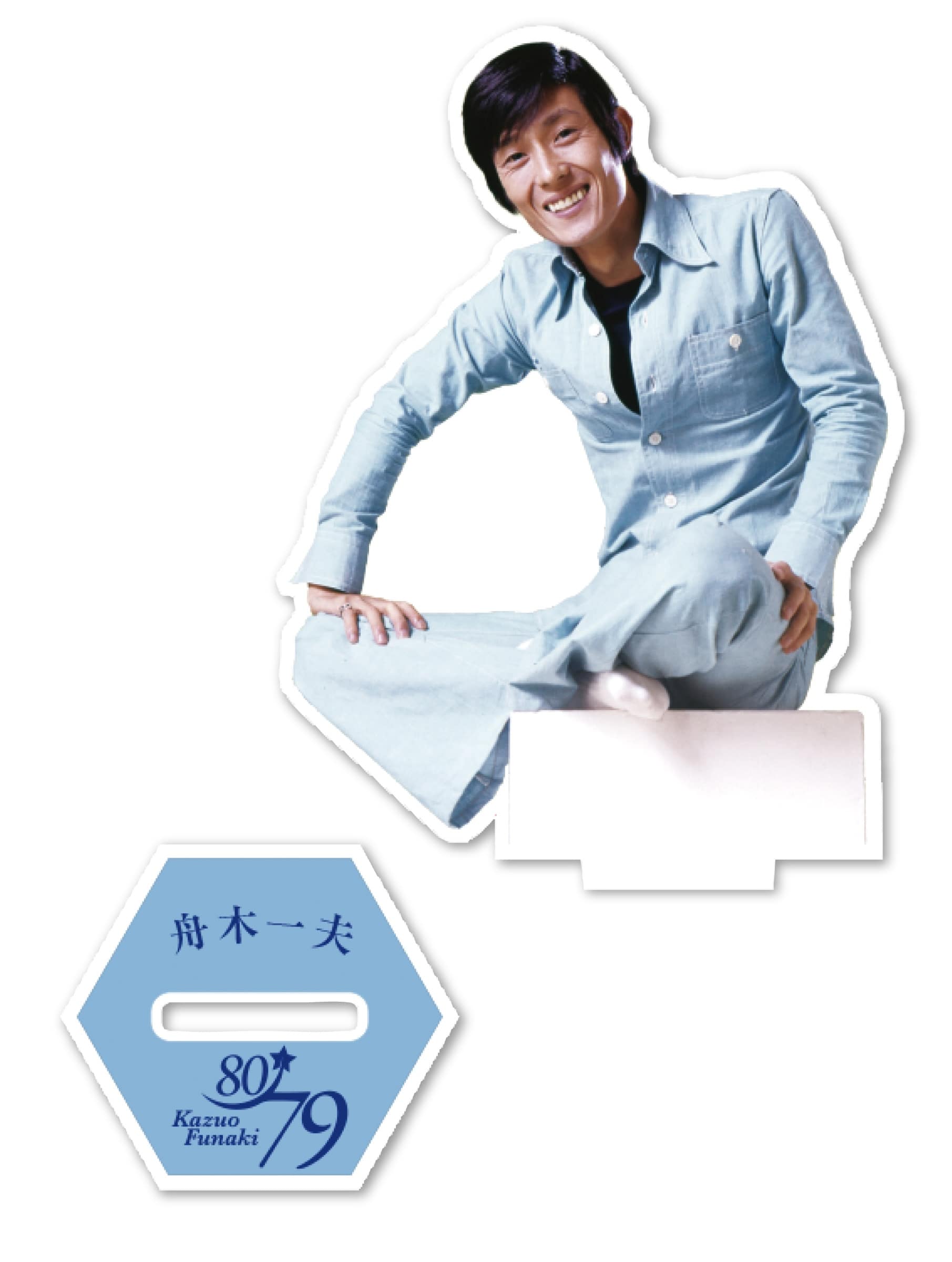 舟木一夫展80'】～Youth Together～販売グッズ一部事後通販: (並び順
