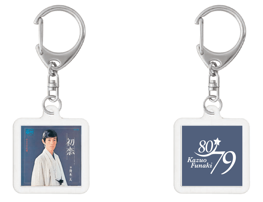 80歳誕生日記念 舟木一夫スペシャルセレクション: 商品カテゴリー