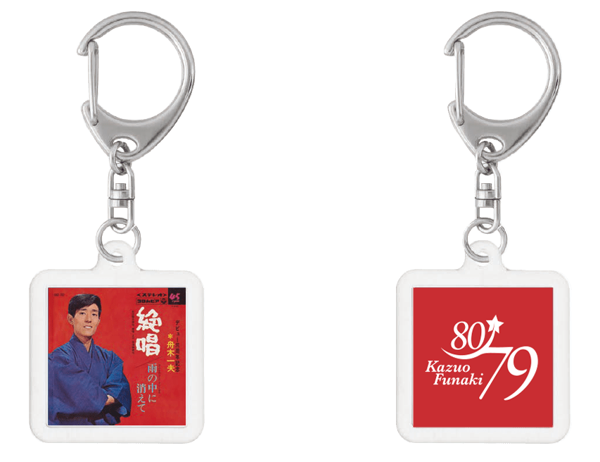 舟木一夫展80'】～Youth Together～販売グッズ一部事後通販: (並び順