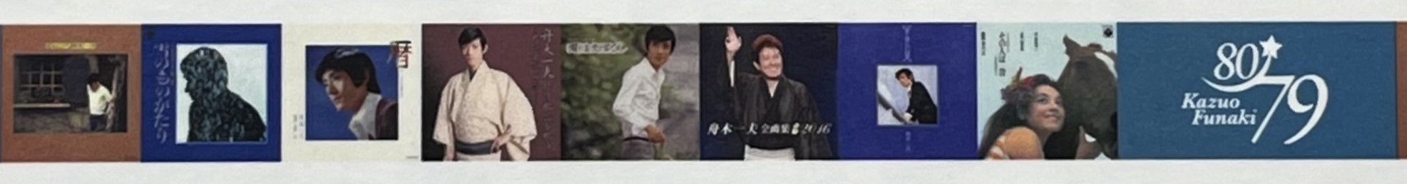 80歳誕生日記念 舟木一夫スペシャルセレクション: 商品カテゴリー