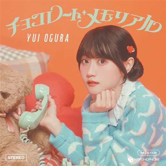 ステッカーセット(3枚入): 商品カテゴリー | CD/DVD/Blu-ray/レコード