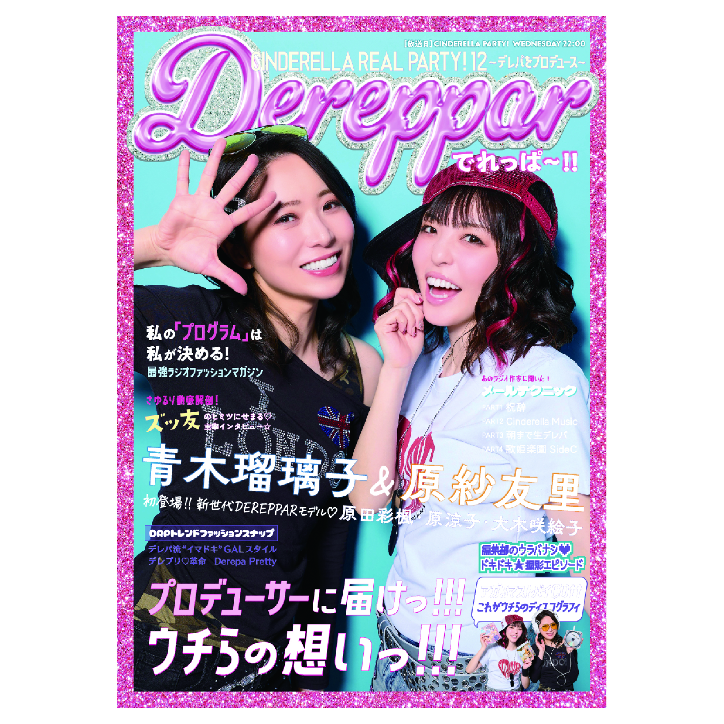 シルヴィ・ギエム「BYE」アジュー: 商品カテゴリー | CD/DVD/Blu